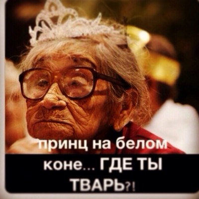 принц.jpg