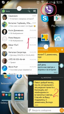 Screenshot_2015-03-25-08-22-49.jpg