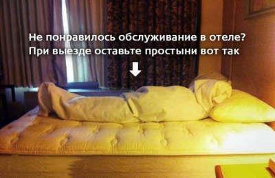 отель.png