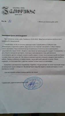 20150409_194129.jpg