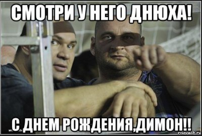 смотри.JPG