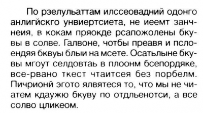 текст.png