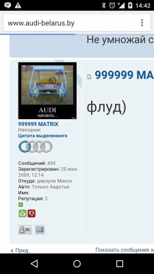 Screenshot_2015-07-10-14-42-36.png