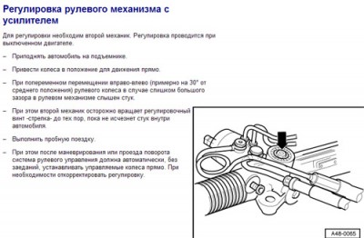 руль.jpg