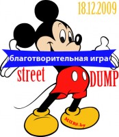 streetDump3 copy.jpg