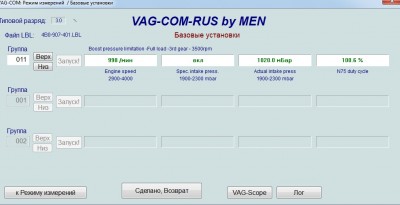 вкл1.jpg