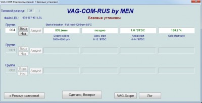 поздно.jpg