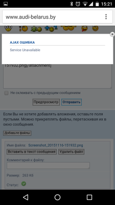 Screenshot_20151116-152156.png
