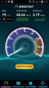 SC 2015.12.18 МТС скорость LTE.png