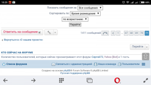 Screenshot_com.opera.browser_2016-01-06-15-25-12.png
