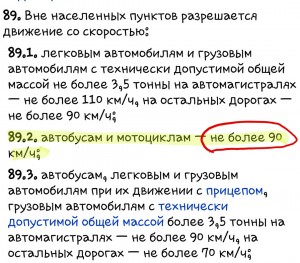 Screenshot_2016-02-08-22-44-47.jpg