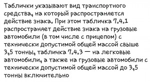 Screenshot_2016-02-09-10-18-44.jpg