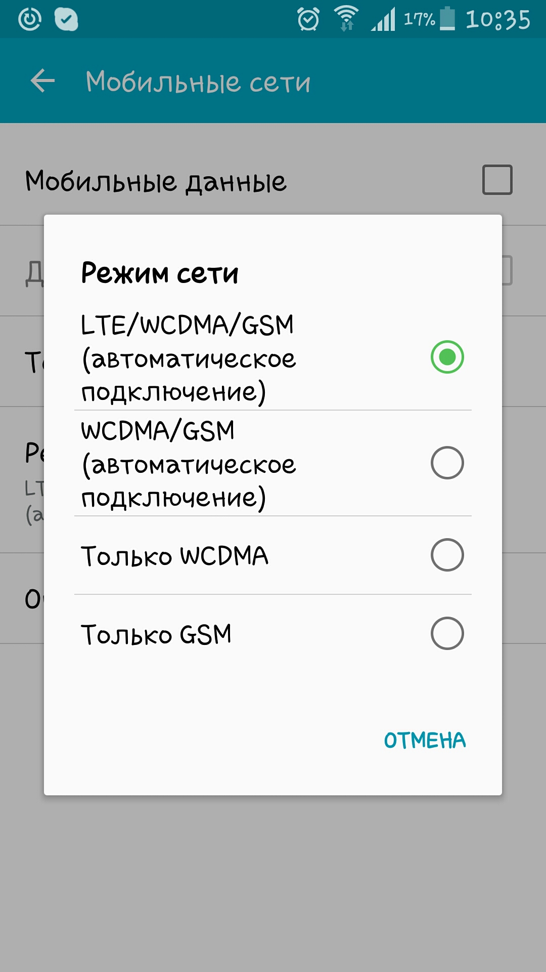 Screenshot_2016-03-20-10-35-06.jpg