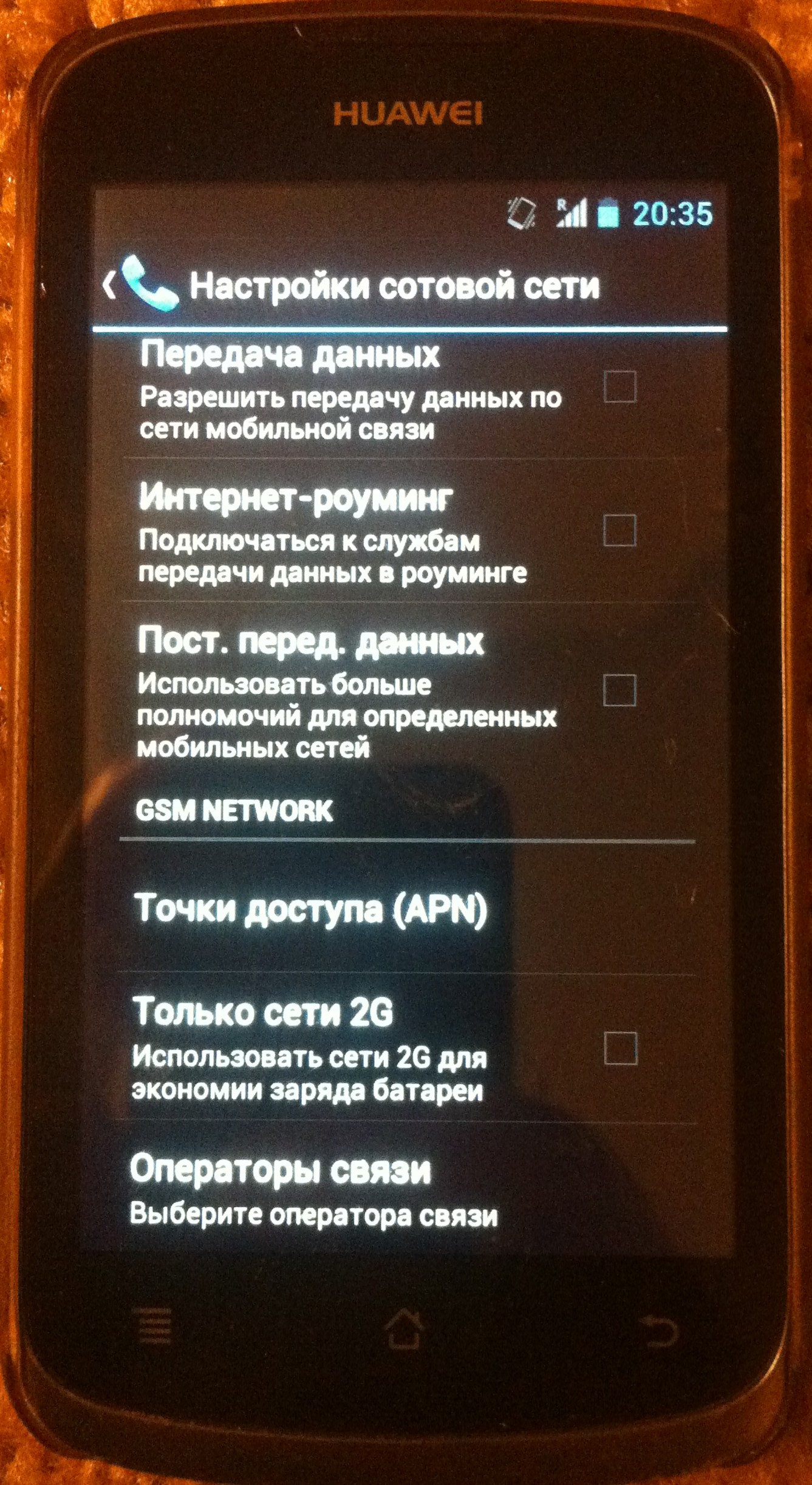 iOS.JPG