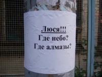 Lyusya.jpg