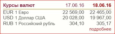 2016_06_17.JPG