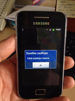image-08-08-16-11-44.jpeg