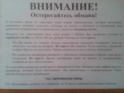 20160829_1914051.jpg