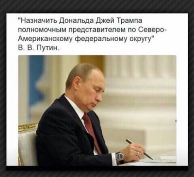 Путин.jpg