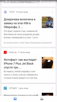 Screenshot_2016-12-31-10-00-23-938.jpeg