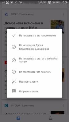 Screenshot_2016-12-31-10-00-32-222.jpeg