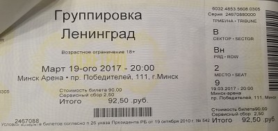 Безымянный.jpg