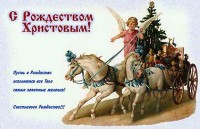 rojdestvo-17.jpg
