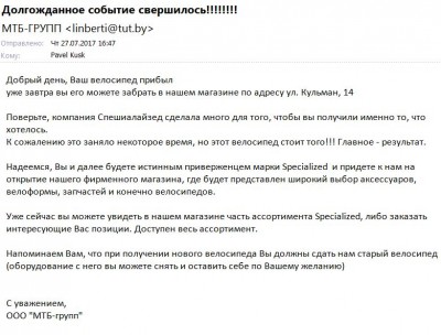Снимок.JPG
