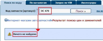Maslyanyi filtr po LISu.jpg