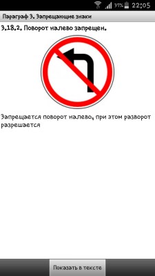 Screenshot_2018-03-22-22-05-57.jpg