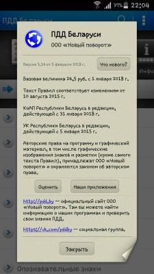 Screenshot_2018-03-22-22-05-02.jpg