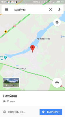 Screenshot_2018-06-13-15-27-59-354_com.google.android.apps.maps.png