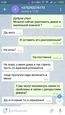 Screenshot_2018-09-28-11-03-32-829_org.telegram.messenger.png