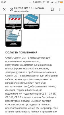 Screenshot_2018-10-13-19-45-47-558_com.android.chrome.png