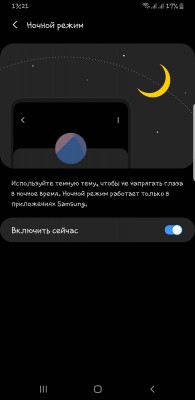 Screenshot_20190202-132129_Settings.jpg