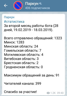 tempFile_2019-03-20-11-31-57.jpg