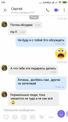 Screenshot_2019-06-01-07-51-07-399_com.viber.voip.png