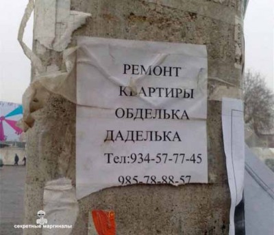 ремонт.jpg