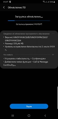 Screenshot_20190814-202746_Software update.jpg