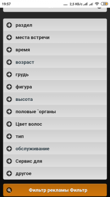 Screenshot_2019-12-19-19-57-26-433_com.android.chrome.png