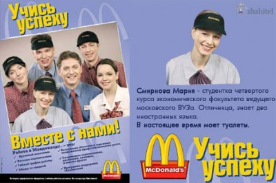 uchis_uspehu.jpg