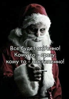 изображение_viber_2023-12-31_21-32-20-189.jpg