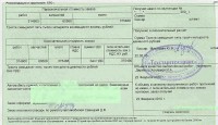Zakaz-naryad po generatoru, starteru-2-800.jpg (68.51 KiB) 11041 просмотра Zakaz-naryad po generatoru, starteru-2-800.jpg