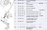 Skoba s napravlyayuschimi supporta.jpg