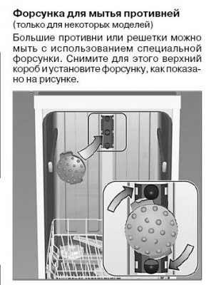 форсунка.jpg