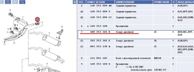 хомут_12-13-2010.jpg