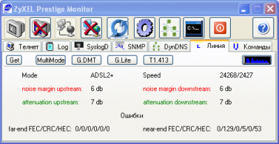 ADSL 2,4-24МБит-с.png