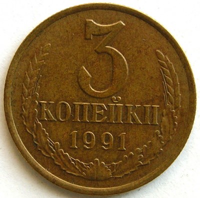 revers_1068.jpg