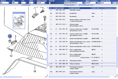 Двойная галогеновая фара A6 2002м.г. крупным планом.png