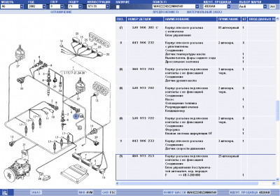 Жгут проводов моторного отсека A6 2002м.г. с вариатором.png